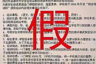 不容易！泰山球员刘洋带伤上阵，亚冠1/4决赛首回合打满全场